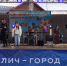 «Салют Победе» - Город Галич