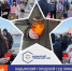 Надымский городской суд принял участие в акции "Чтобы помнили". - Надымский городской суд