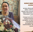 Взгляните в их светлые лица... - Управление Судебного департамента