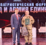 Общественные советы ветеранов СВО из семи муниципалитетов Липецкой области награждены регправительством - Народное слово