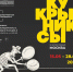 Карикатуры для «Правды» и «Крокодила». Оренбургский музей ИЗО анонсировал выставку политической сатиры - Orenburg.Media