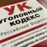 В Хакасии обитательница социальной гостиницы избила соседку по комнате - Агентство Информационных Сообщений
