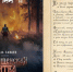 Премьера снятого на Орловщине фильма «Судбищенская битва» состоится в Москве - OrelTimes.Ru