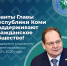 У вас идея? Получите грант! - Газета Вперёд