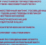 Программа 9 мая - Shushenskoe.Info
