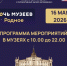 В Чистополе пройдет акция «Ночь музеев» - Чистополь-информ