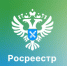 Росреестр сообщает о новых схемах мошенничества с земельными участками. - Куртамышский муниципальный округ