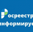 Росреестр информирует: все зоны затопления и подтопления в регионе внесены в ЕГРН. - Куртамышский муниципальный округ