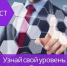 Онлайн-тесты по финансовой грамотности. - Череповецкий район