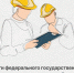 Итоги федерального государственного земельного контроля (надзора) за 1 квартал 2026 года. - Администрация города