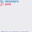 Можно ли делать шумный ремонт в майские праздники? - Морозовский район