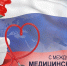 Уважаемые медицинские сёстры, ветераны здравоохранения округа! Поздравляем вас с Международным днём медицинской сестры! - Тавдинский городской округ
