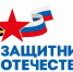 «Наследники Победителей»: медиапроект фонда «Защитники Отечества» объединил истории потомков участников Великой Отечественной войны. - ЗАТО Первомайский