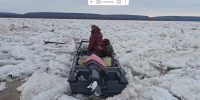 В Олекминском районе эвакуировали 11 охотников - Yakutia-Daily.Ru