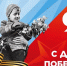 IMG_20260512_083913_950 - Администрация Инжавинского района