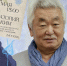 Орловцы встретятся с легендой отечественной литературы Анатолием Кимом - Правительство Орловской области