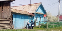 Изображение без описания. - Миасский городской округ
