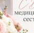 . - Центр детской психоневрологии