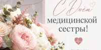 . - Центр детской психоневрологии