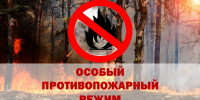 Министерство по региональной безопасности Самарской области напоминает! - Министерство по региональной безопасности
