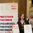 Юная таганроженка покорила Москву: победа на Всероссийском патриотическом фестивале - Bloknot-Taganrog.Ru