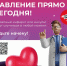 Официальный портал Министерства здравоохранения РФ Takzdorovo.ru (Так здорово) - Городской округ Сокольский
