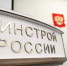 Внесены изменения в Методику определения стоимости работ по подготовке проектной документации - Комитет по конкурентной политике