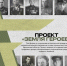 Новый выпуск проекта «Земля Героев» посвятили подвигу наших земляков - 168.Ru