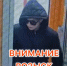 JPG Файл - УМВД Тюменской области