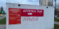 За сутки над Курской областью уничтожили 76 украинских БПЛА - Курская правда