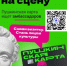 Объявляем старт конкурса «Амбассадоры „Пушкинской карты“»! - Всеволожский район