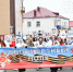 Митинг, посвящённый 81-й годовщине Победы в Великой Отечественной войне. - Культурно-досуговый центр