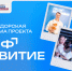 Молодёжь Тамбовской области может стать амбассадорами проекта «Профразвитие» - Национальные проекты