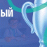 Ваш голос важен - БУЗОО КДЦ