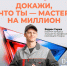 Всероссийский конкурс профессионального мастерства «Лучший по профессии» - Администрация г. Бодайбо