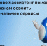 Фото: max.ru/id2801257065_gos - Амурское областное телевидение