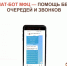 3ZFZhFPIqzrY1j8FEIC-49W35YcvVhohnJU4f5kvHykeais9lyoN_VdX8LgDjsKf5T4Pr_wf7MzpiE1e7RW_MR8O.jpg - МФЦ