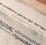 Смолянам в МФЦ рассказали, как можно оформить полис ОМС онлайн и в 28 филиалах - Смоленская народная газета