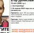 Пропавший в Екатеринбурге 19-летний парень может находиться в Тульской области - ИА Тульская служба новостей