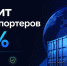 Ловите спасательный круг для бизнеса! - Центр поддержки экспорта