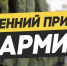 Что нужно знать будущему призывнику: весенний призыв 2026 - Казбековский район
