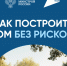 ИНФОРМИРУЕМ ГРАЖДАН. - Новоузенский район