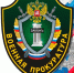 Заместитель военного прокурора Вологодского гарнизона  в филиале Государственного фонда «Защитники Отечества»  по Вологодской области провел личный прием участников специальной военной операции и членов их семей. - Верховажский муниципальный округ