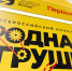Начался прием заявок на участие во втором сезоне Всероссийского конкурса «Родная игрушка» - Газета Лукояновская правда