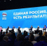 Фото: ER.RU - Алтайская правда