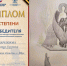 Победа с душой и мастерством - Ивановский политех
