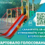 1205 21 - Администрация Икрянинского района