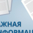 Уважаемые налогоплательщики!. - Муниципальный округ Воркута