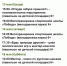 мероприятия парк 13052026 - Городской округ Ступино