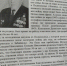 Память о герое: прадед сотрудницы Росприроднадзора в книге «Навеки в памяти героев имена» - Росприроднадзор